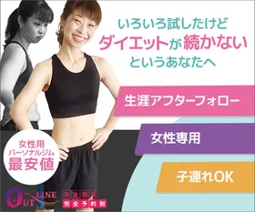 OUTLINEの店舗イメージ