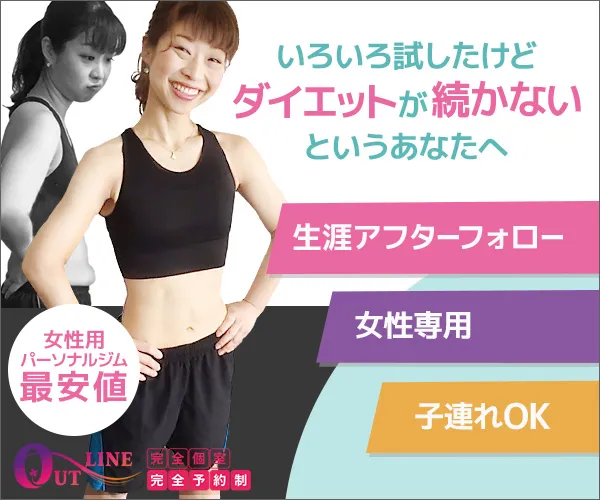 OUTLINEの紹介画像