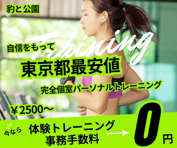 サスティナの店舗イメージ